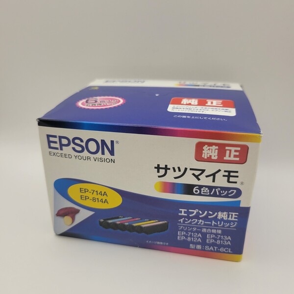 【新品、未使用】EPSON エプソン 純正インクカートリッジ サツマイモ SAT-6CL 6色パック