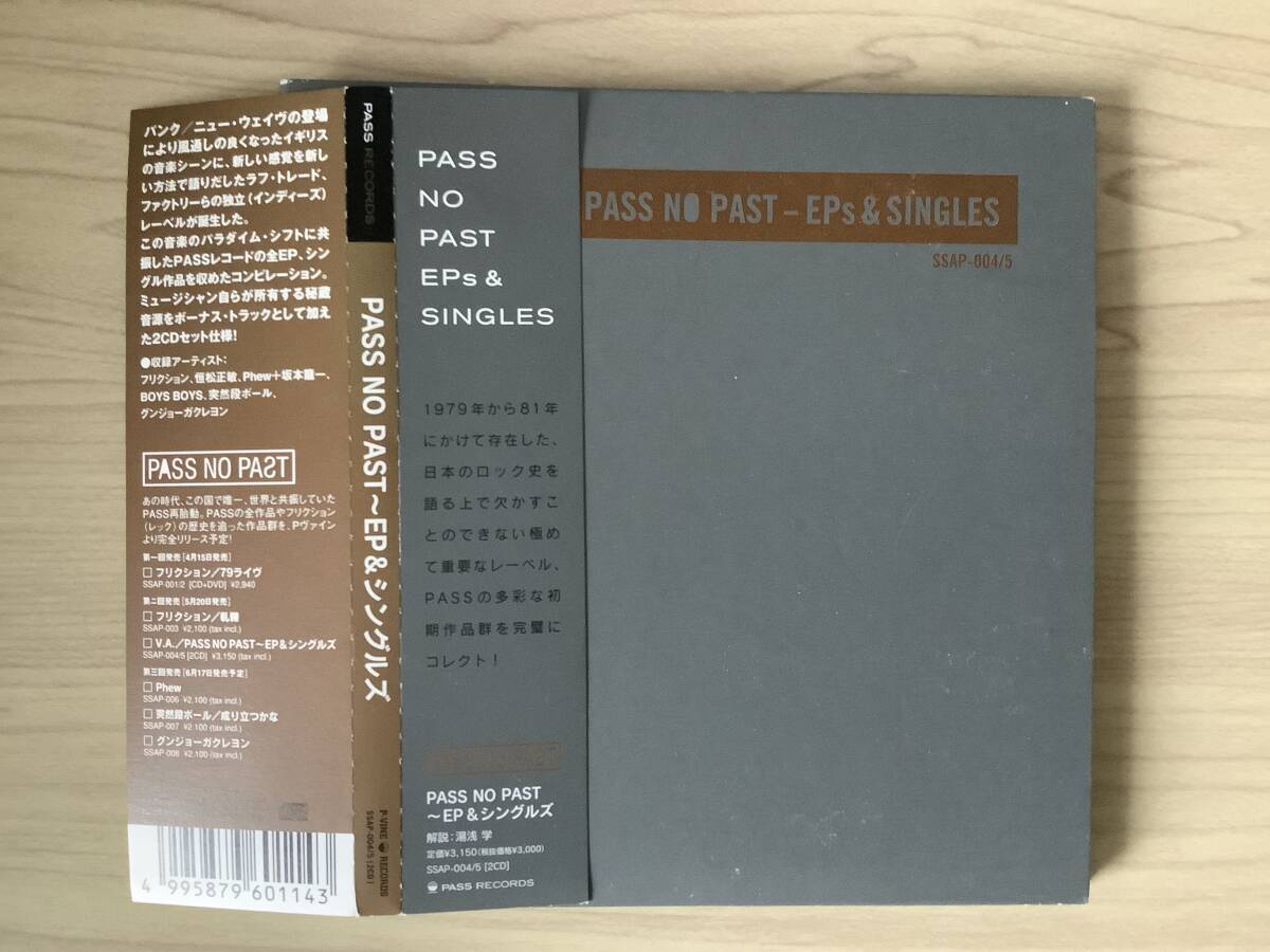 Yahoo!オークション -「突然段ボール」(CD) の落札相場・落札価格