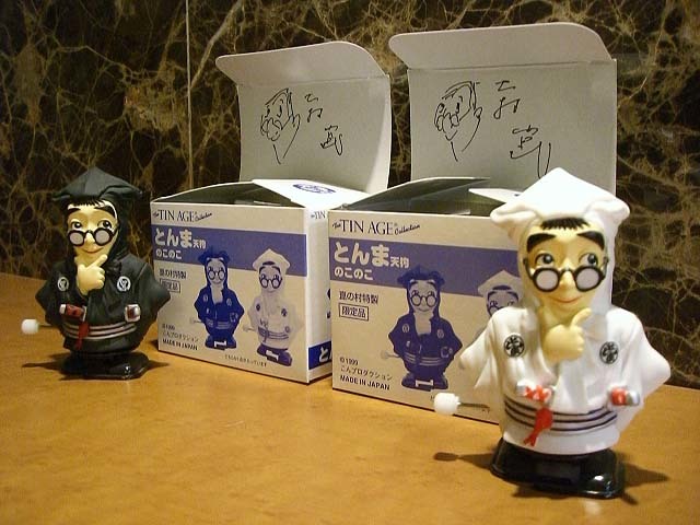 2025年最新】Yahoo!オークション -とんま天狗の中古品・新品・未