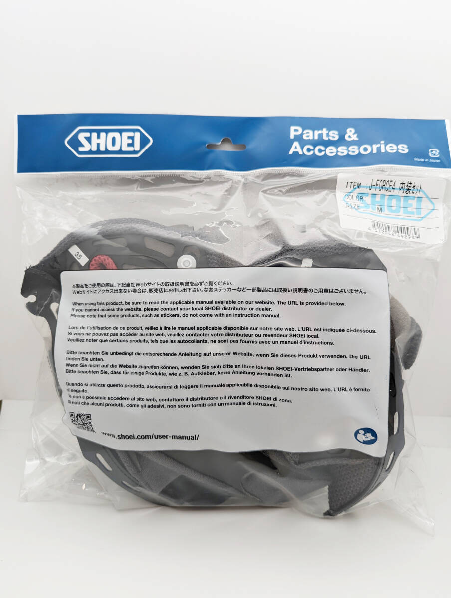 開封済 SHOEI J-FORCE4 内装セットM 4512048442989 Amazon.co.jp: ショウエイ(SHOEI) J-FORCE 4 内装セット XL