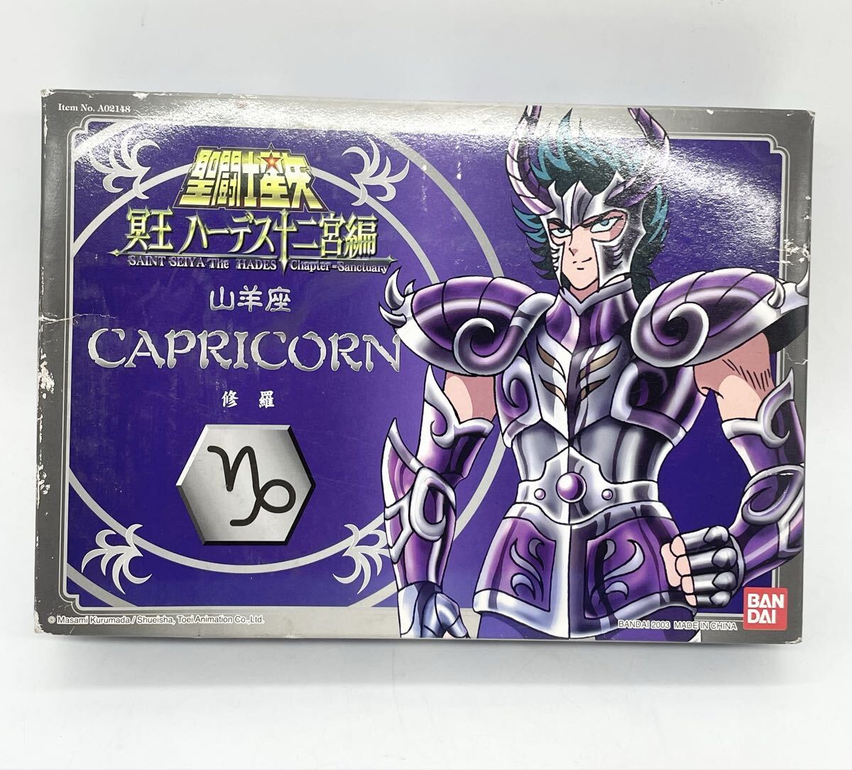 聖闘士星矢　ドラマチック小宇宙フィギュア　3種セット　新品未開封 Amazon | TAMASHII NATIONS TAMASHII NATIONS BOX 聖闘士星矢