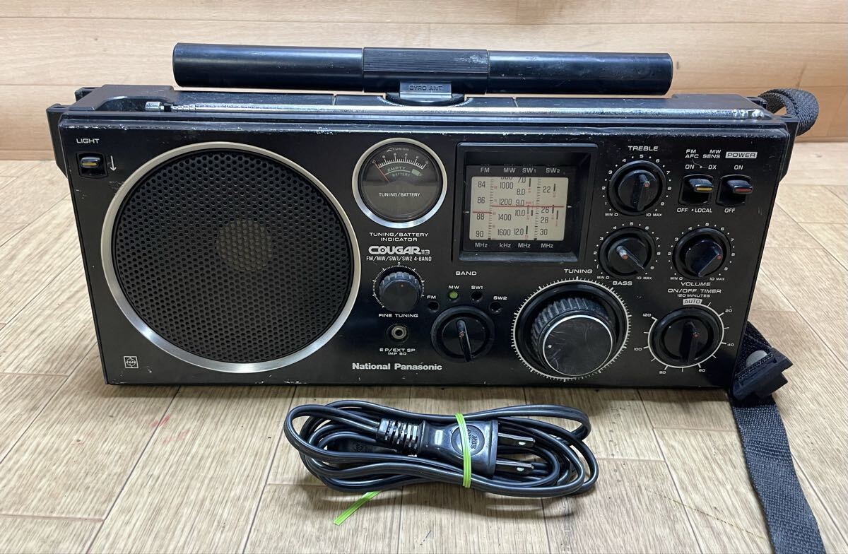 ナショナルクーガージャンク品 2025年最新】Yahoo!オークション -ナショナル クーガーの中古品