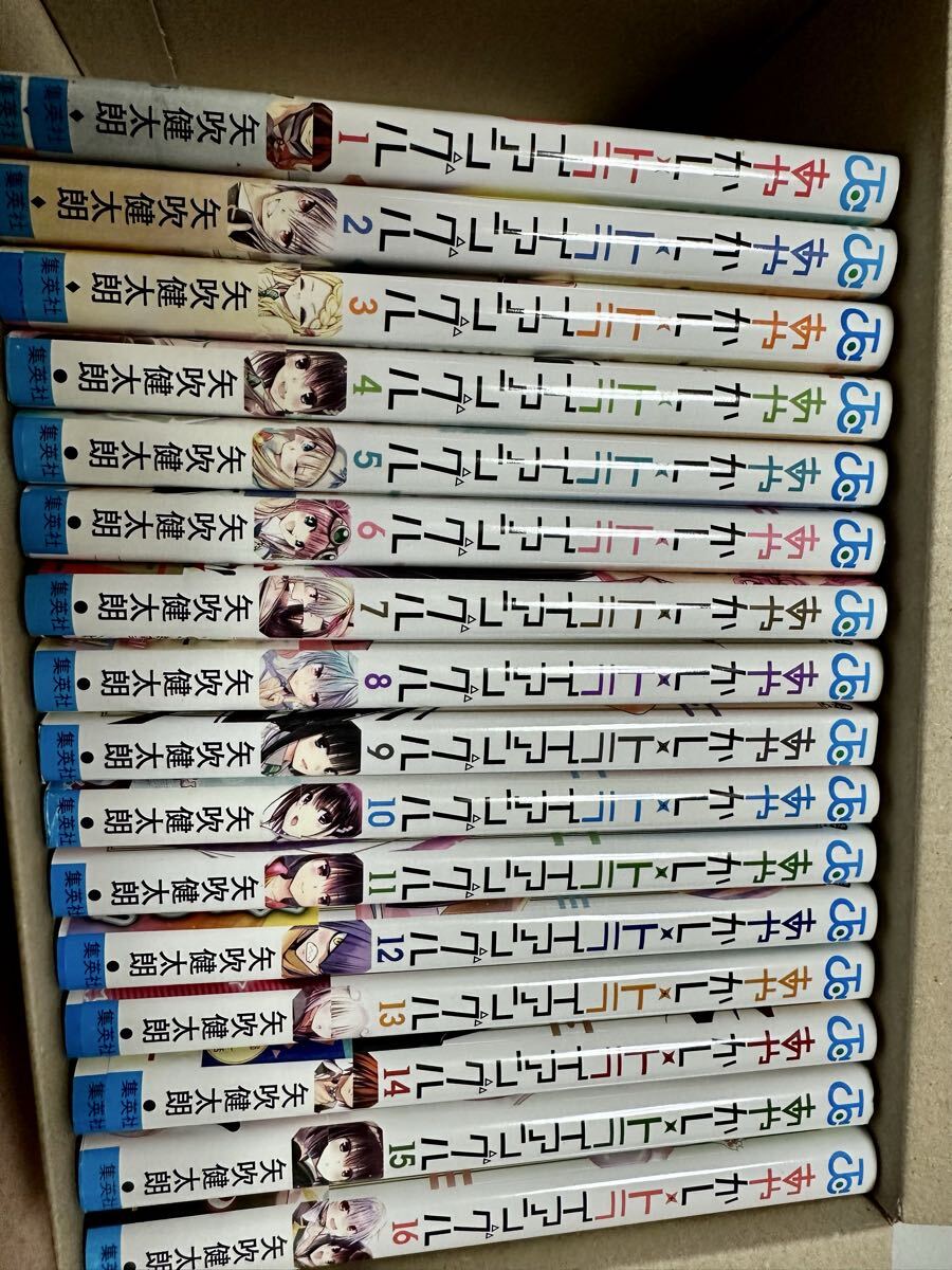 Yahoo!オークション -「あやかしトライアングル」(本、雑誌) の