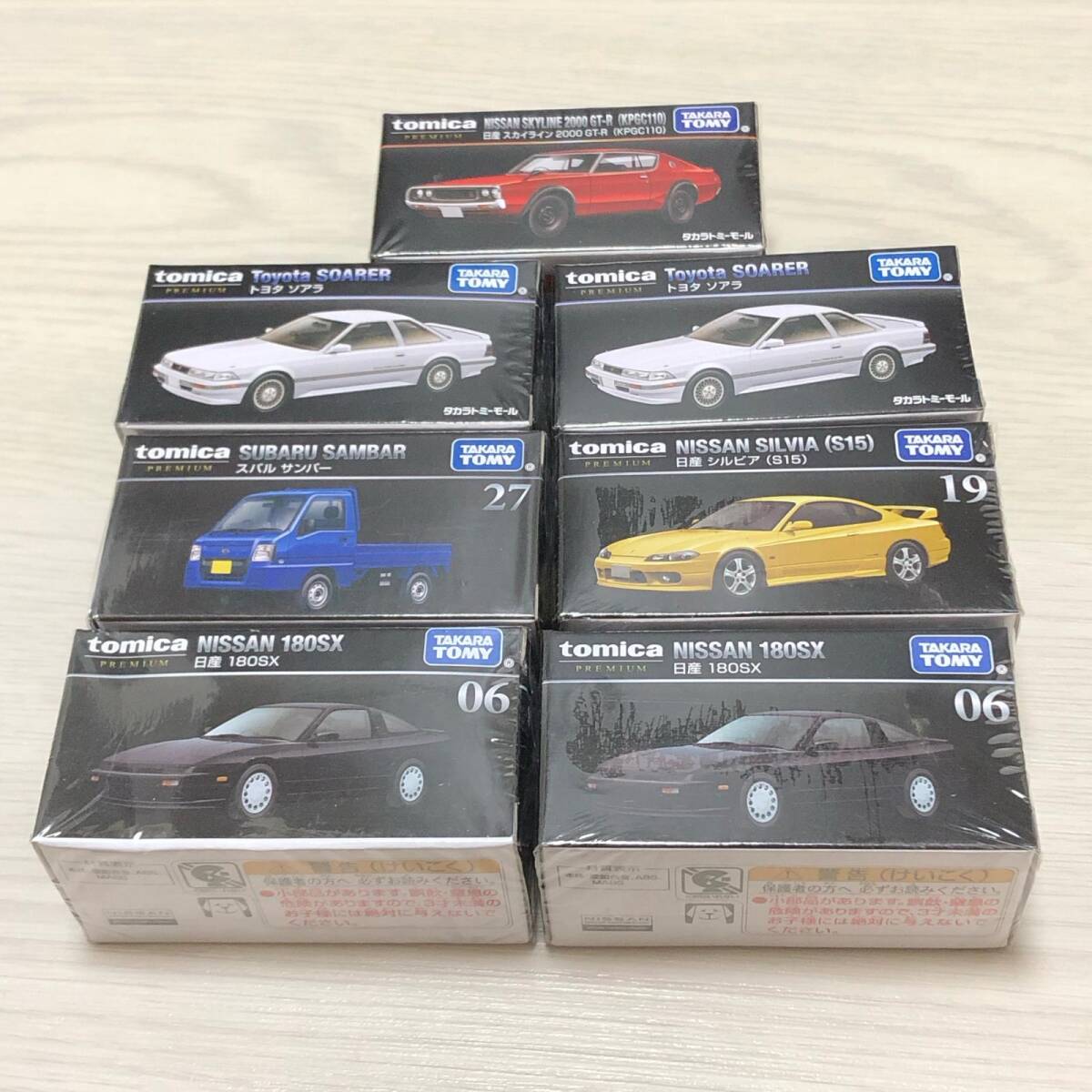 トミカ リミテッド 新品 ソアラ セリカ スカイライン 未開封 3台 2025年最新】Yahoo!オークション -トミカソアラ(自動車)の中古品