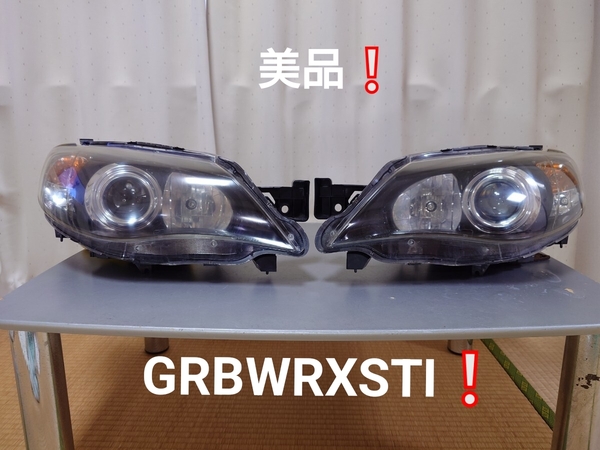 美品 GRB インプレッサ WRX STI 純正 ヘッドライト 左右 GRB GRF GVB GH8 早い者勝ち!