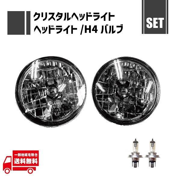 未使用 ヘッドライト 2個セット 2025年最新】Yahoo!オークション -丸2灯ヘッドライトの中古品