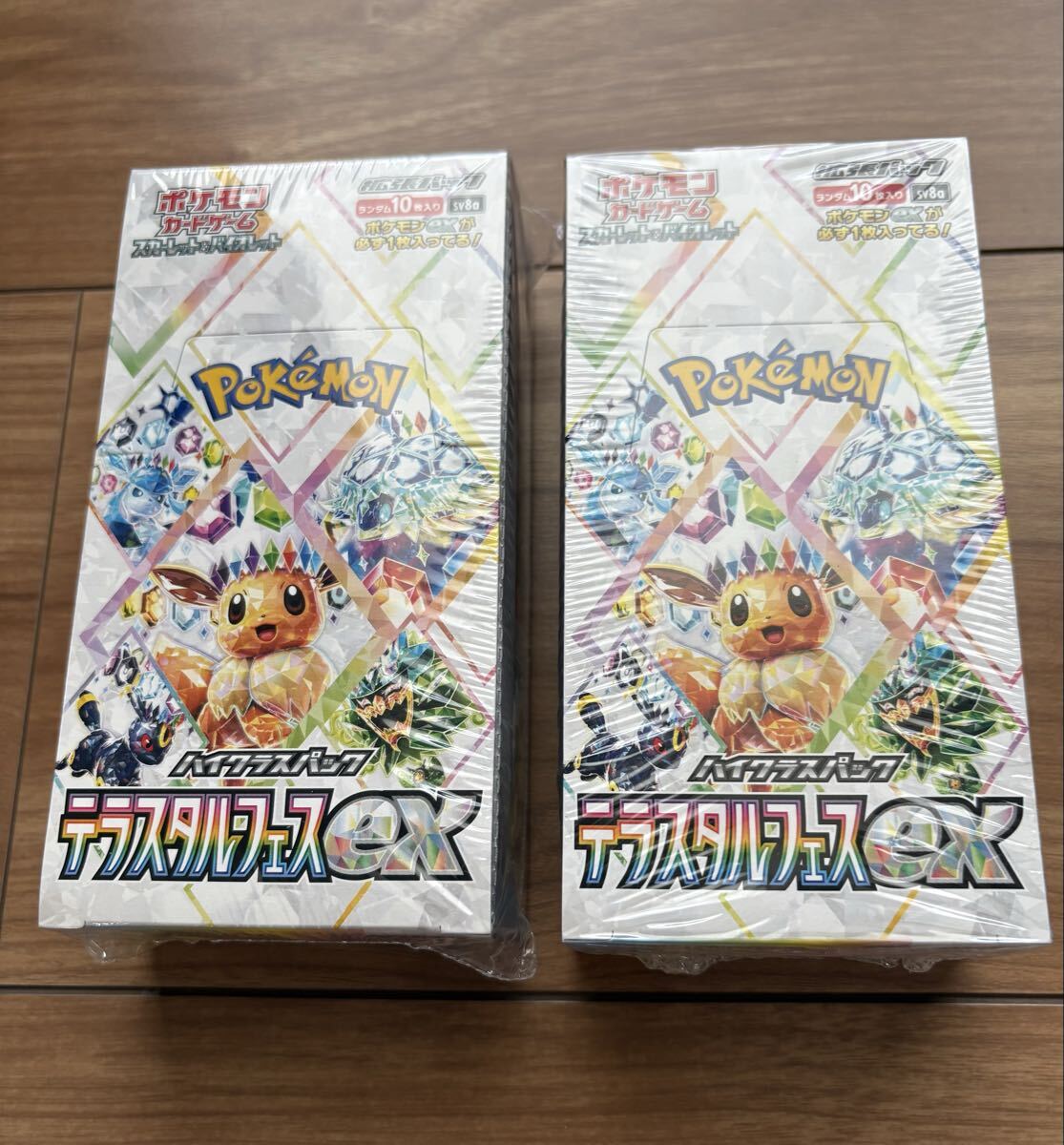 テラスタルフェスex シュリンク付き BOX 1個 楽天市場】ポケモンカード テラスタルフェスex BOX シュリンク