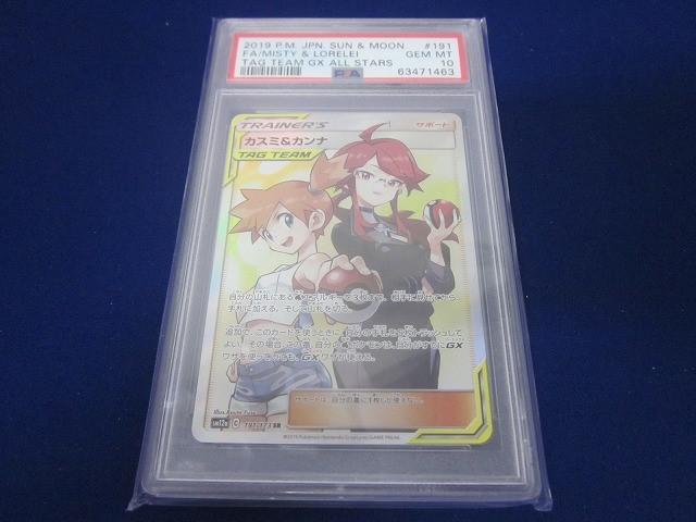 カスミ&カンナ PSA9 Yahoo!オークション -「カスミ カンナ psa」の落札相場・落札価格