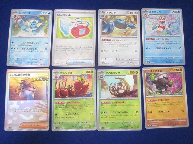 2025年最新】Yahoo!オークション -ポケモン カード シャワーズ