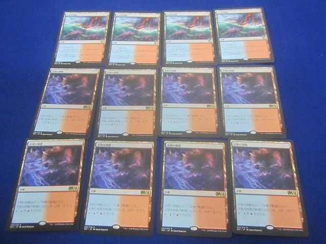 マジックザギャザリング MTG まとめ売り 2025年最新】Yahoo!オークション - まとめ売り(Magic: The