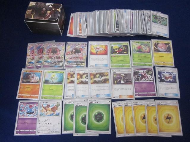 ポケモンカード GX 100枚以上 まとめ売り Yahoo!オークション -「gx100」(ポケモンカードゲーム