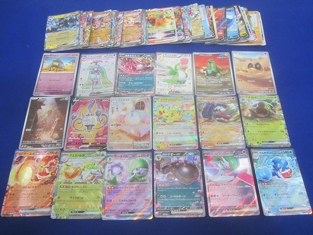 Yahoo!オークション -「マスターボール ミラー」の落札相場