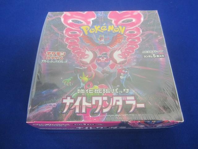 2025年最新】Yahoo!オークション -ナイトワンダラーの中古品