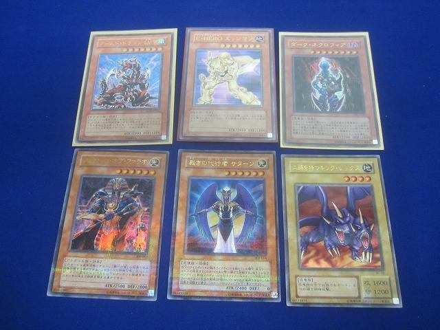 2025年最新】Yahoo!オークション -遊戯王 まとめ売りの中古品