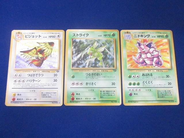 2025年最新】Yahoo!オークション -ポケモンカード キラカードの