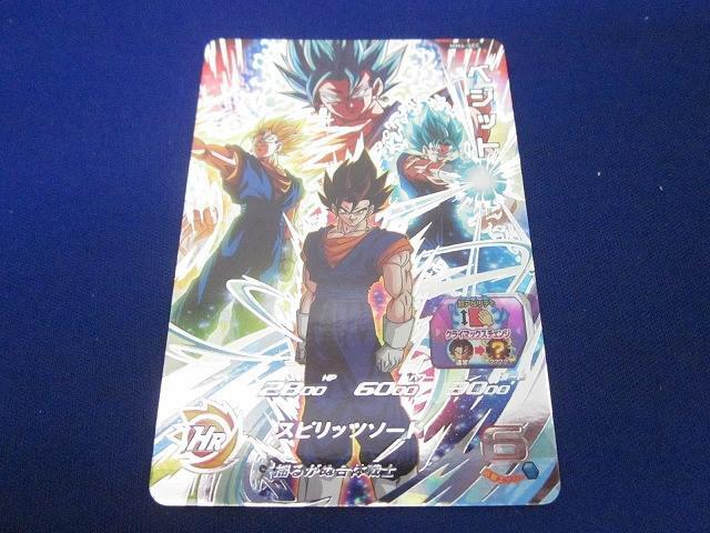 オマケ当選カード付き　スーパードラゴンボールヒーローズ　MM4弾 未開封200枚 Yahoo!オークション -「ドラゴンボール ヒーローズ mm4