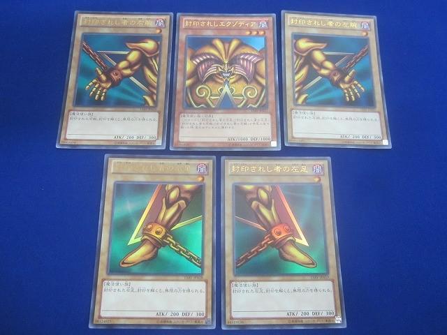 遊戯王 - 遊戯王 15AX セット 美品 Yahoo!オークション -「遊戯王 15ax」(ゲーム) の落札相場・落札価格