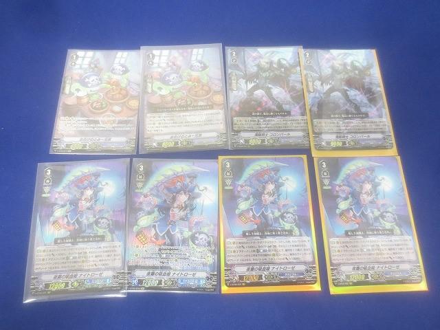 2025年最新】Yahoo!オークション -ヴァンガード (セット まとめ