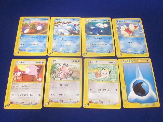 【PSA10】マリル ポケモンカードweb 010/048 アンリミ マリル(-)(SI-088-414)｜ポケカ通販サイト【Cardshop Serra】