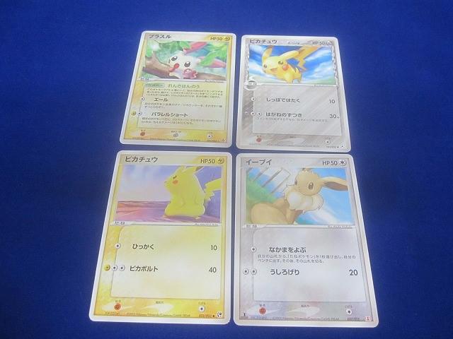2025年最新】Yahoo!オークション -ポケモンカード プラスルの