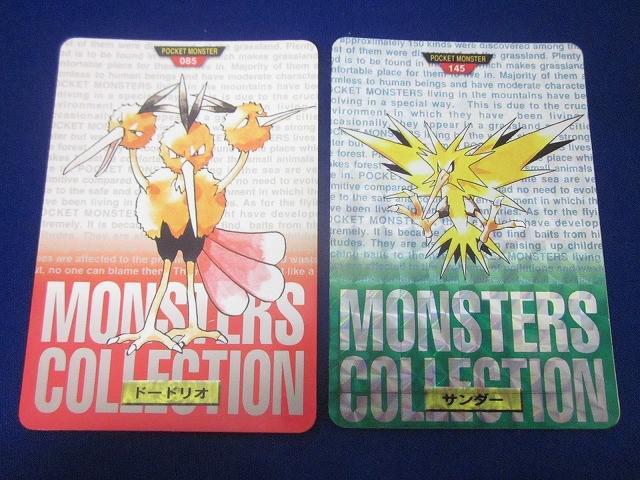 2025年最新】Yahoo!オークション -ポケモンカードダス サンダー