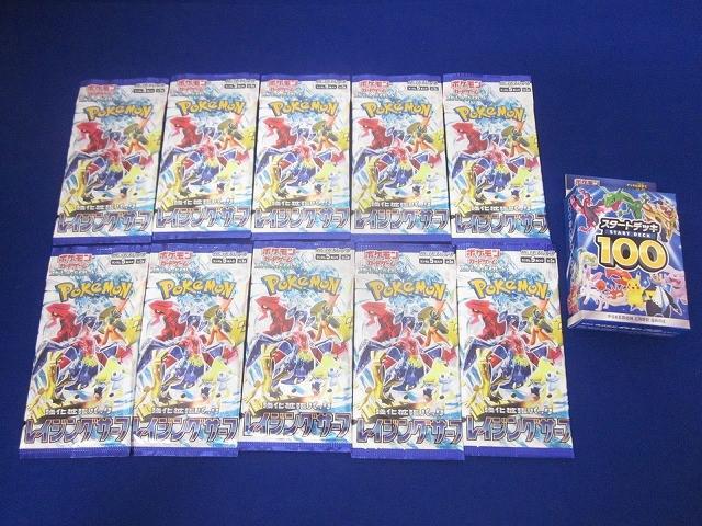 ポケモンカードゲーム　デッキセット  新品未開封　まとめ売り 2025年最新】Yahoo!オークション -ポケモンカードゲーム デッキ