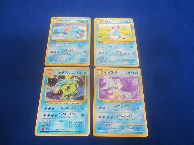 ポケモンカード　旧裏　キラカード　6枚 当時物 ポケモンカード 旧裏 ライチュウ キラ LV.40 NO.026