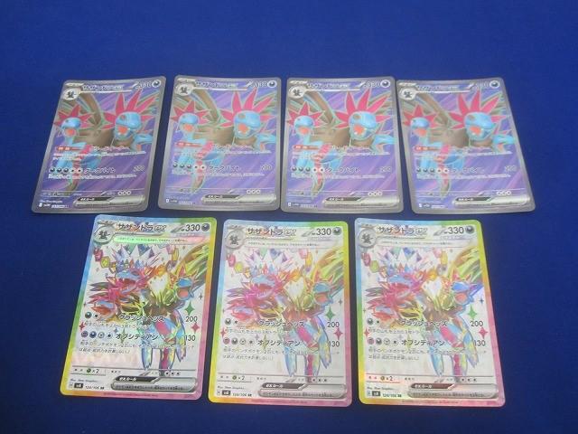 Yahoo!オークション -「ポケモンカード sr セット」の落札相場