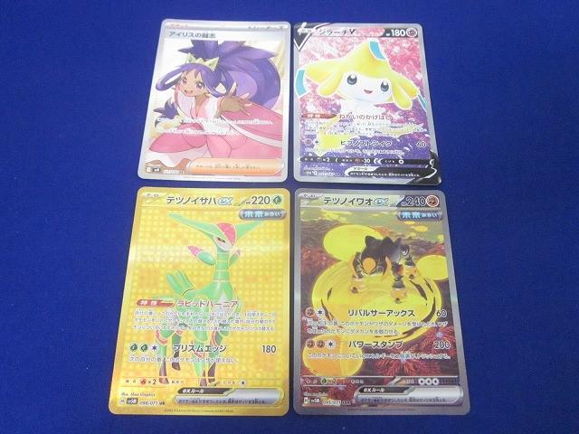 Yahoo!オークション -「ポケモンカード ur セット」の落札相場