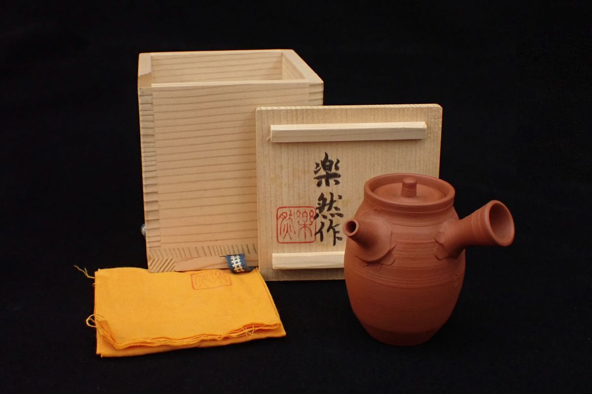 茶道具　常滑焼　水上暁山　文字彫茶碗　合わせ箱　骨董品、美術品 水上暁山 常滑焼 文字彫の茶碗 時代物 合わせ箱|サムライ
