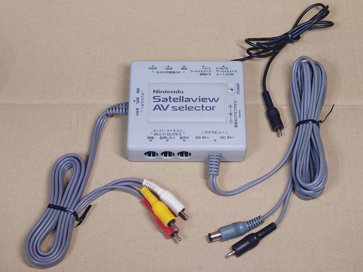 2025年最新】Yahoo!オークション -サテラビューの中古品・新品