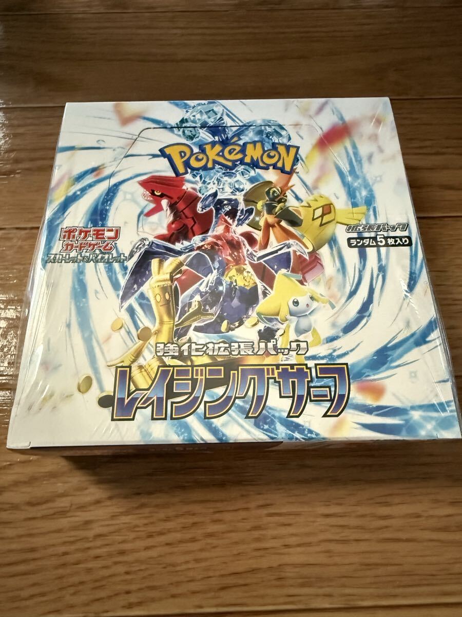 （未開封）ポケモンカードレジェンド　1box Amazon.co.jp: 【シュリンク付き未開封】ポケ モンカードゲーム