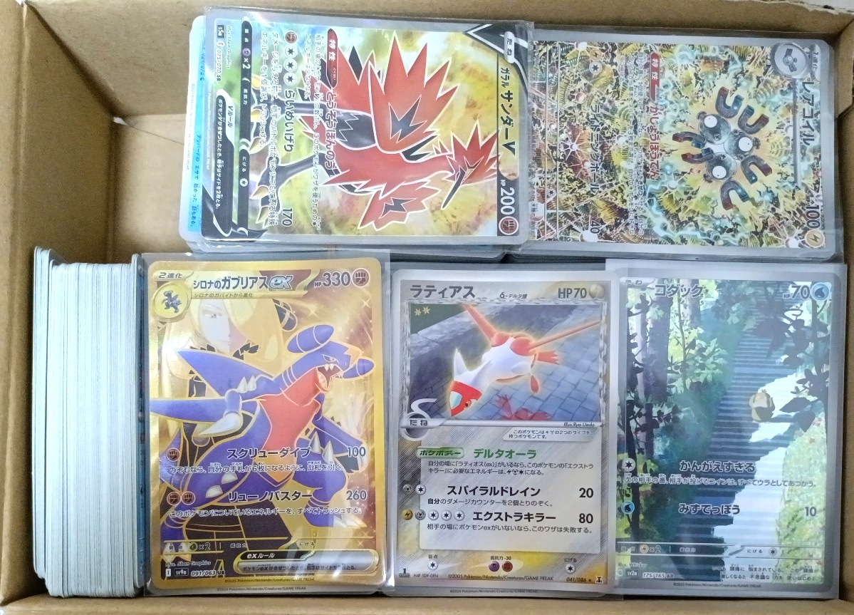 未開封 プロモ 15パック まとめ売り 引退 2025年最新】ポケモンカードゲーム 引退まとめ売り商品一覧