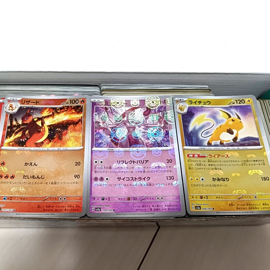 ポケカ ポケモンカード ワンピース 引退品 まとめ売りセット 旧裏 パラレル 2025年最新】ポケモンカード引退品まとめ売り - Yahoo!オークション