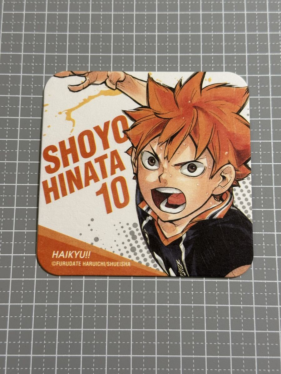 ハイキュー コースター 日向 110枚 ハイキュー コースター 日向 110枚 ハイキュー コースター 日向