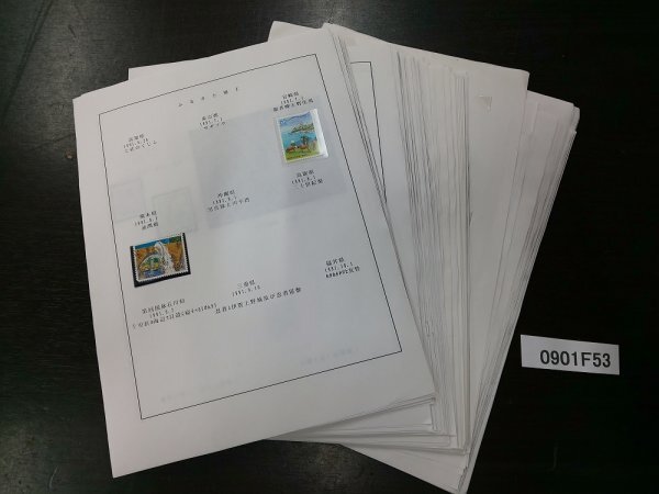 Yahoo!オークション -「使用済み切手 日本」の落札相場・落札価格