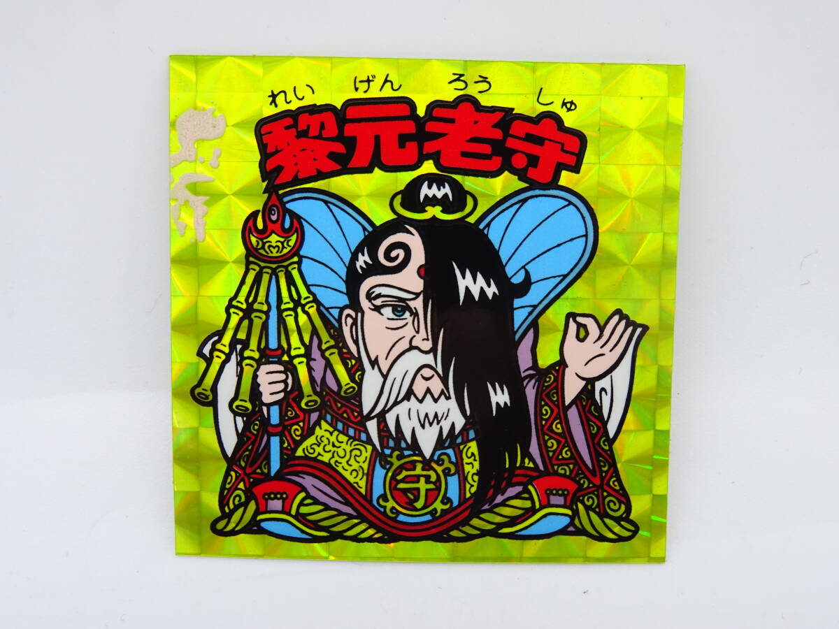 ビックリマンシール『珂愛妃』第25弾 エラー ビックリマンシール『珂愛妃』第25弾 エラー