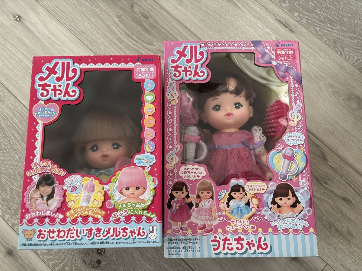 2025年最新】Yahoo!オークション -メルちゃん セットの中古品