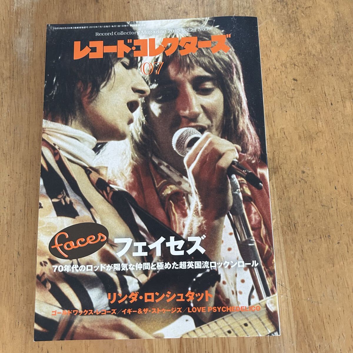 フェイセズ／ロッド・スチュワート　LPまとめ売り　18タイトル 19枚（中古） フェイセズ／ロッド・スチュワート LPまとめ売り 18タイトル 19