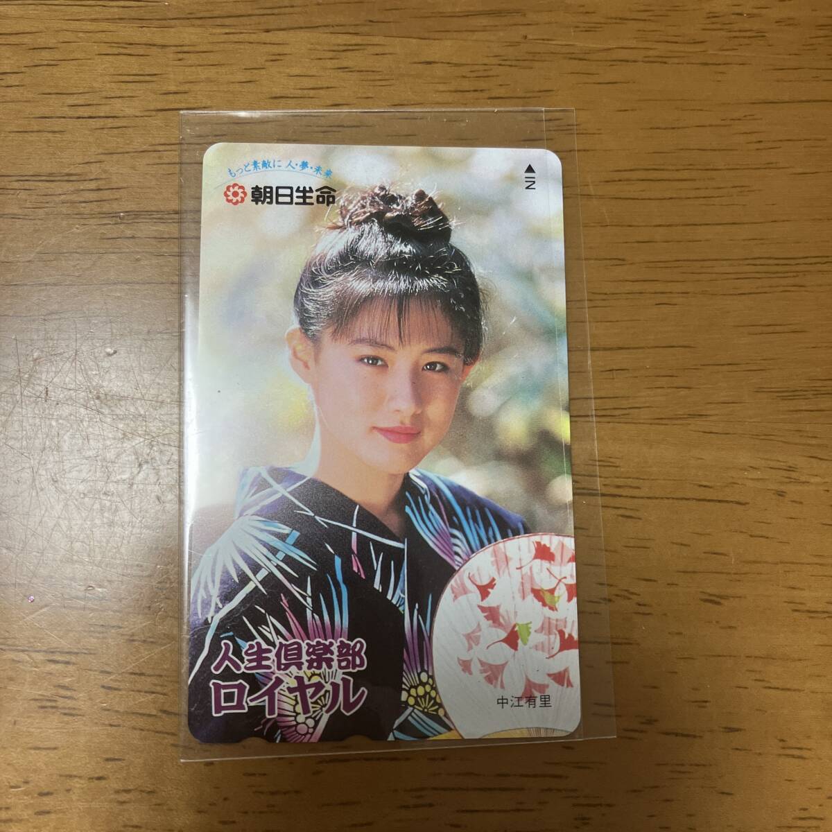 中江有里　レアセット 2025年最新】中江_有里の人気アイテム - メルカリ
