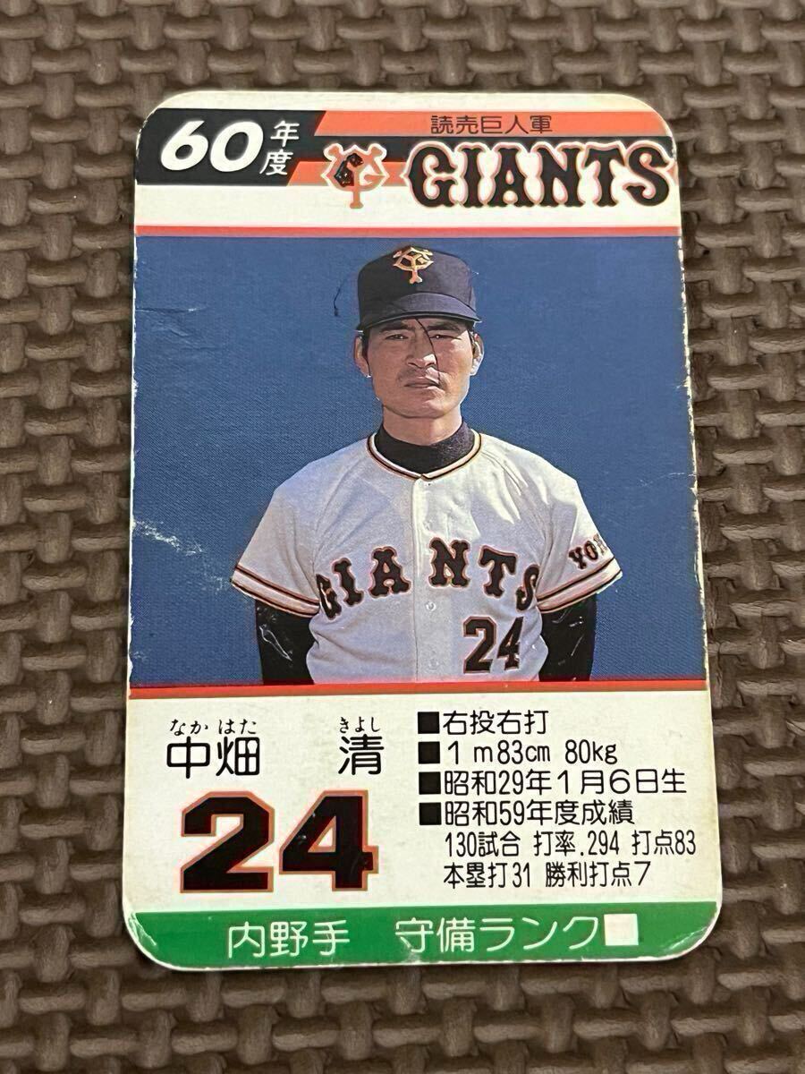 BBMカード 読売ジャイアンツ 中畑清選手 直筆サインカード 2025年最新】Yahoo!オークション -中畑清 カードの中古品・新品