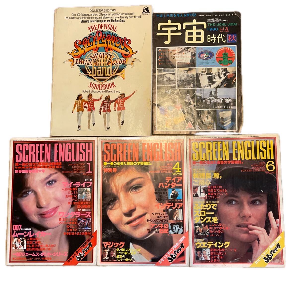 2025年最新】Yahoo!オークション -映画雑誌スクリーンの中古品
