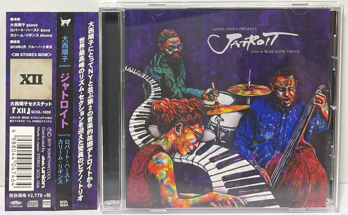 大西順子 / JUNKO ONISHI presents JATROIT Liv