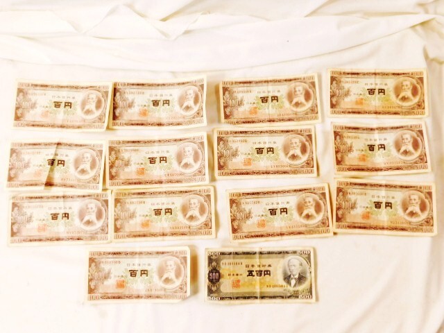 【ピン札 連番】岩倉具視 500円札 31枚　板垣退助 100円札 38枚 板垣退助□100円札□岩倉具視□500円札□連番あり□ピン札□新札