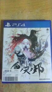 鬼ノ哭ク邦(オニノナククニ)- PS4