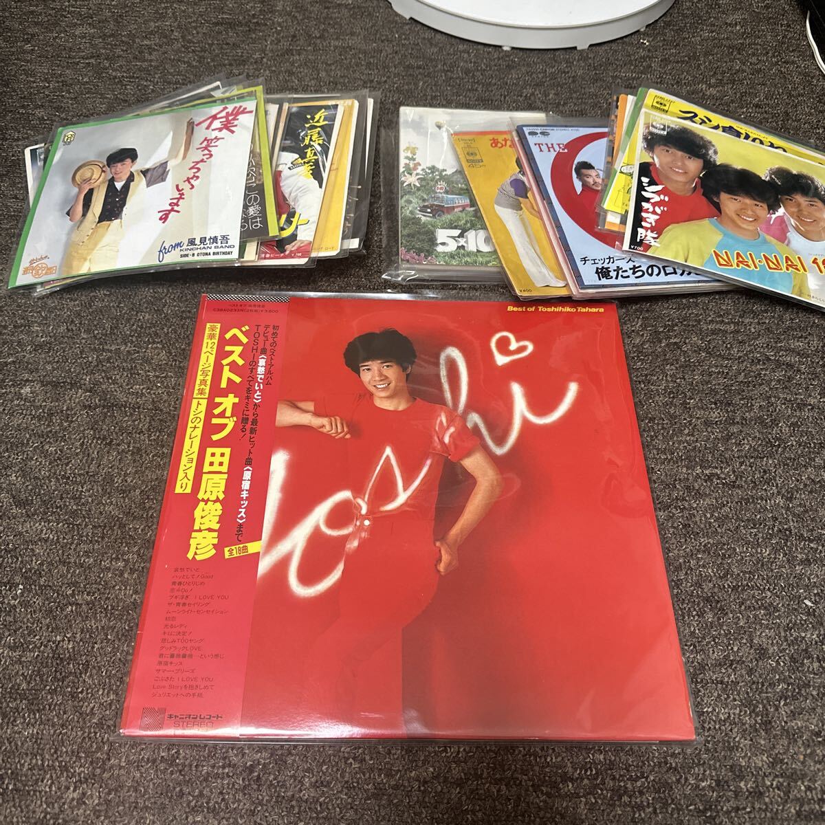 邦楽男性アイドル　LPシングル　LPベストオブ田原俊彦　シングル郷ひろみほか21