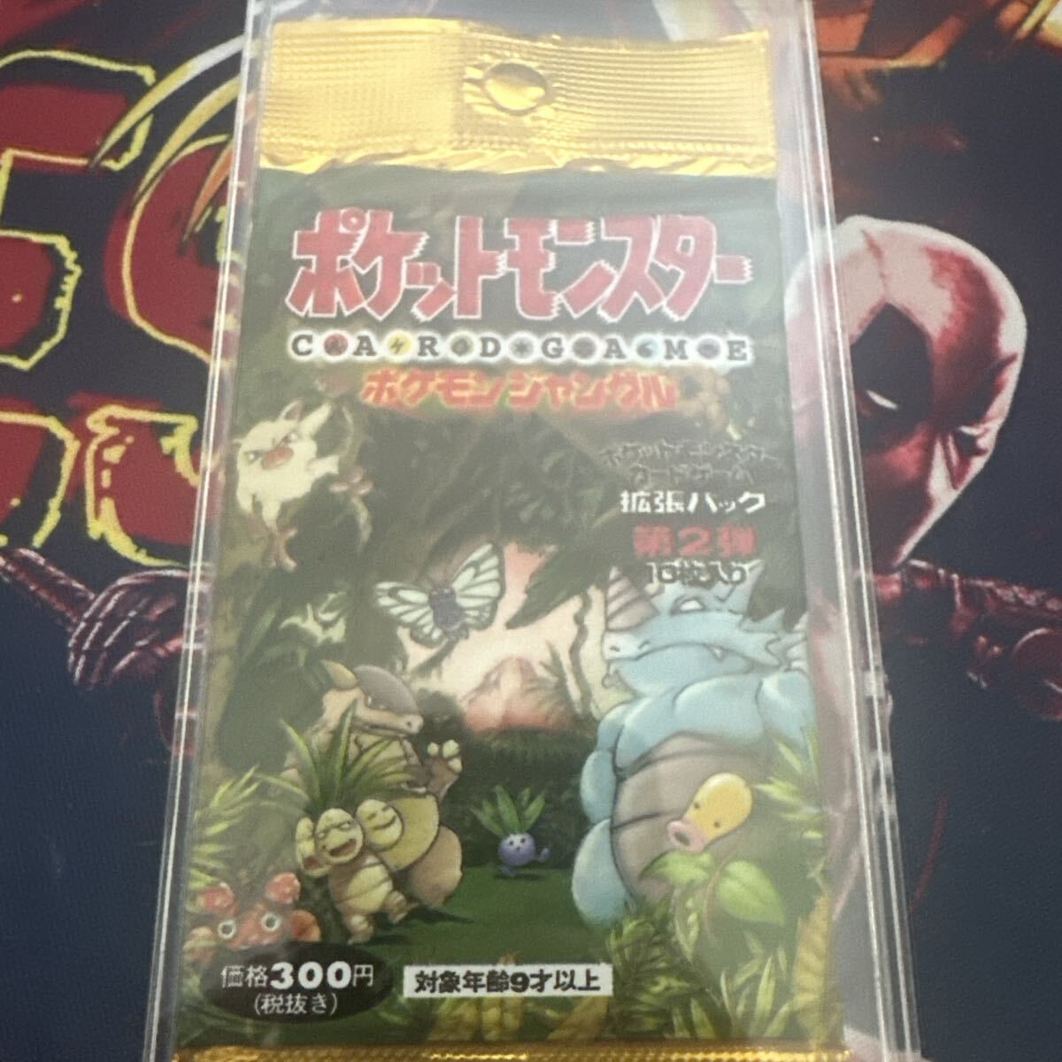 Yahoo!オークション -「(2弾 二弾)」(ポケモンカードゲーム