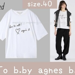 To b.by agnes b. メッセージTシャツ 40 L 半袖 白 ロゴ 大きめゆったりめ トゥービーバイアニエスベー パーカーカーディガンに合わせて♪