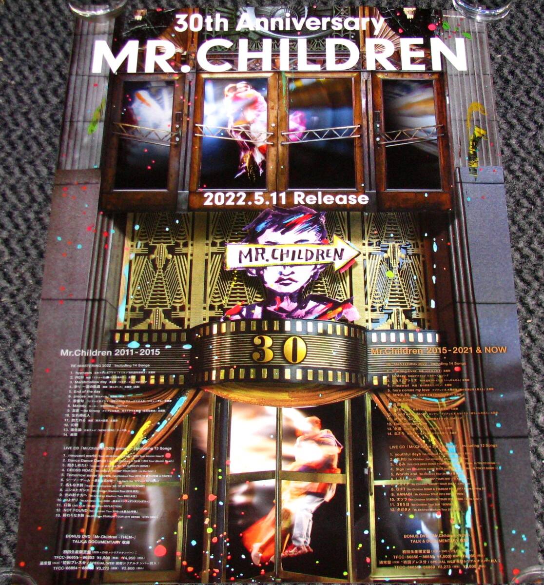 ミスチル、Mr.Children、ポスター42、レア Yahoo!オークション -「ミスチル ポスター」の落札相場・落札価格