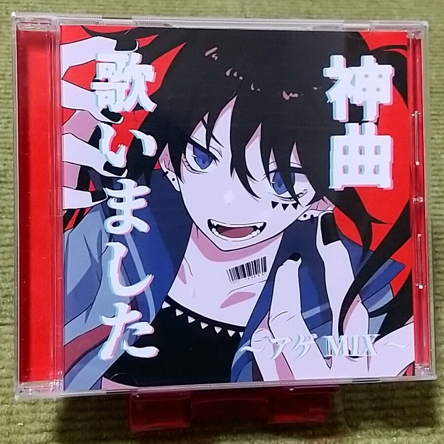 ◉米津玄師 CD 未使用 2025年最新】Yahoo!オークション -米津玄師 yankeeの中古品